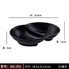 dip bowl